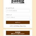 paddleトップイメージ