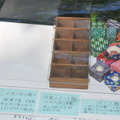 昭和30年代に使われた「ホンチ箱」