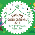 Hanno Green Carnival 2018