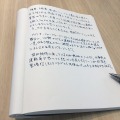 無地のノートに文章を書く