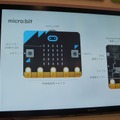 「micro:bit」の外観