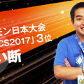 AbemaTVが「ポケモンづくしの2DAYS」を開催－「PJCS2018」グッズが当たるキャンペーンも