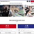NEW EDUCATION EXPO