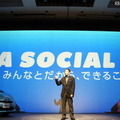 トヨタの環境保護プロジェクト、AQUA SOCIAL FES!!……1年間1万人の参加を目指す