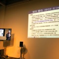 堀田龍也教授の講演「新学習指導要領における教育の情報化の位置づけ」　（写真はNEE2018札幌会場でのようす）