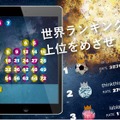 計算センスが身につく論理思考ゲーム YAKUSU