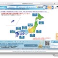 交通情報は最新のものを確認されたい。