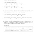 【高校受験2018】熊本県公立高校入試＜英語・A＞問題・正答
