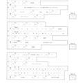 【高校受験2018】鳥取県公立高校入試＜社会＞問題・正答