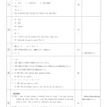 【高校受験2018】山形県公立高校入試＜英語＞問題・正答