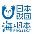 日本財団「海と日本PROJECT」