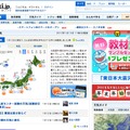 「tenki,jp」14日の予報