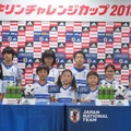 サッカー日本代表戦のウェルカムキッズとハイタッチキッズを募集