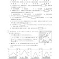 【高校受験2018】栃木県公立高校入試＜社会＞問題・正答