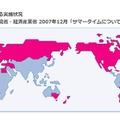 世界における実施状況