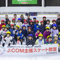浅田真央、舞が小学生30人にスケートを直接指導「私も勇気と元気をもらった」