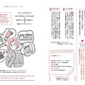 「一生困らない 女子のための『手に職』図鑑」