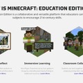 Minecraft: Education Edition