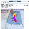 台風20号の暴風域に入る確率