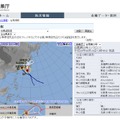 台風20号の台風経路図