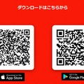 東京モーターフェス2018 公式アプリ（ダウンロード用QR）