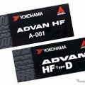 ADVAN HF／ADVAN HF Type D
