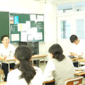 橘高校勉強会