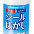 シールはがし　スタンダードタイプ（180ml）