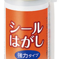 シールはがし　強力タイプ（50ml）