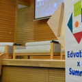 2018年11月4～5日、千代田区立麹町中学校および紀尾井カンファレンスで開催された「Edvation x Summit 2018」