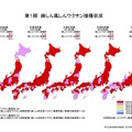 2017年度 第1期麻しん風しんワクチン接種状況（都道府県別地図）