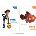 PIXARのひみつ展 いのちを生みだすサイエンス　メインビジュアル　(c) Disney/Pixar