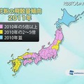 2011年花粉飛散量予想、昨季と比べ東京で8倍、関西では10倍を超えるところも 花粉飛散量予想。昨シーズンと比べて5倍以上の地域が多い