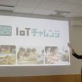 IoTチャレンジについて説明をするソフトバンク CSR統括部長の池田昌人氏