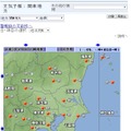 関東地方2月1日の天気予報（2019年1月30日午後1時発表）