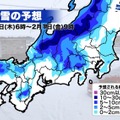 積雪の予想（1月31日6時～2月1日9時）