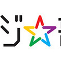 19・20歳はJリーグの試合が無料で観戦できる「Jマジ」実施