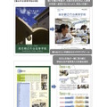 学校案内パンフレットの刷新「都立竹台高等学校の例」