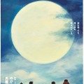 『映画ドラえもん のび太の月面探査記』“ムーンビジュアル”全員B（C） 藤子プロ・小学館・テレビ朝日・シンエイ・ADK 2019