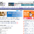 静岡新聞SBS「高校入試しずおか2019」