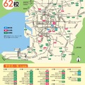 大阪私立中学校フェア2019