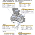 2020年度兵庫県入学者選抜　公立高等学校学校紹介パンフレット「学びたいことが学べる高校を選ぶために」第1学区版・一部