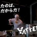 WEB動画「失敗できるゆうえんち」篇