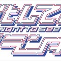 AnimeJapan 2019「アニメ化してほしいマンガランキング」