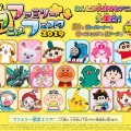 「ファミリーアニメフェスタ2019」