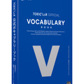 TOEIC（R） Listening & Reading 公式ボキャブラリーブック