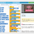 タブレット1台完結で学習が可能