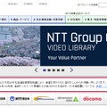 日本電信電話（NTT）