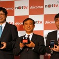 （左から）mmbi 小牧次郎常務取締役、同二木治成代表取締役社長、NTTドコモ丸山誠治プロダクト部長