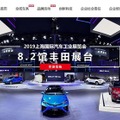 トヨタ自動車の中国公式サイト